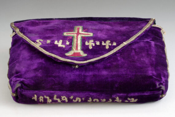 MISSAL POUCH