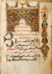 Vignette Manrusumnq (Song Book) 1