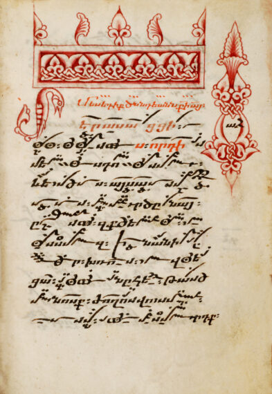 Manrusumnq (Song Book)