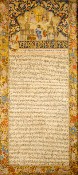 Lettre du prélat d'Ispahan, 1744