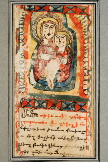 MINIATURE OF A PHYLACTERY