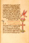 Vignette LITURGICAL HYMN BOOK 6